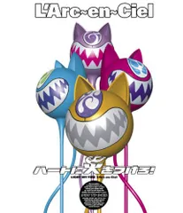 2025年最新】ハートに火をつけろの人気アイテム - メルカリ