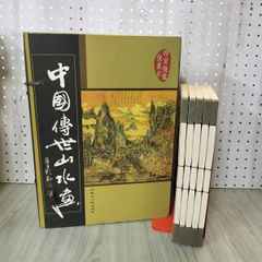 3-#全4冊まとめ セット 揃い 福岡大学五十年史 上巻 下巻 別巻