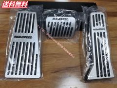 Xpedo CXR ペダル オレンジ 未使用 SPD互換 - メルカリ