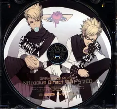 バラ売り可　DRAMAtical Murder 特典ドラマCD 8枚セット Amazon | DRAMAtical Murder アニメイト特典ドラマCD | ドラマCD