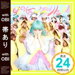 きゃりーぱみゅぱみゅ 等身大 パネル ポスター Amazon.co.jp: 【メーカー特典あり】KPP BEST 初回限定盤(きゃ