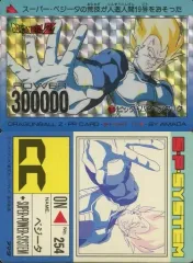 2025年最新】716ビッグバンアタックの人気アイテム - メルカリ