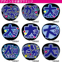 即日発送 ファンサ カンペ うちわ文字 IMP. 鈴木大河 即日発送 ファンサ カンペ うちわ文字 IMP. 鈴木大河 - メルカリ