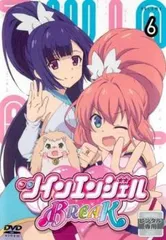 ツインエンジェルBREAK 天月めぐる 勝ち勝ち君 カチカチ君