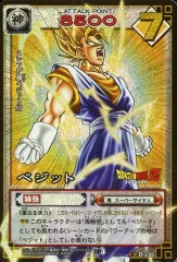 【中古】アニメ系トレカ D-235[★★]：(粒キラ)ベジット