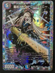 メアリージェニー 4枚 シークレット らくらくメルカリ便 メアリージェニー 4枚 シークレット らくらくメルカリ便