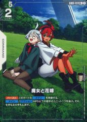 PSA10 Gundam GD01 JP #117 魔女と花嫁R+ 0130 魔女と花嫁/R+【白】《COMMAND》『パラレル』 パラレル版GD01-117 販売
