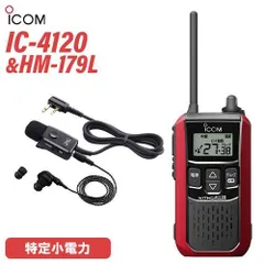2026年最新】icom ic 706の人気アイテム - メルカリ