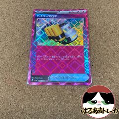 ACE ハイパーアロマ sv5a 055/066