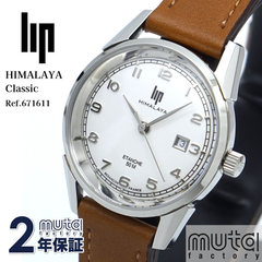 正規輸入品 LIP リップ ヒマラヤ 29MM 671611 シルバー 2年保証 レディース腕時計 クォーツ 国外モデル 25-M-851