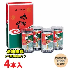 大野海苔 味付卓上のり 4本詰 徳島より発送 送料無料（北海道・沖縄配送不可）