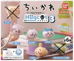 ちいかわ ハグコット 充電器 ガチャ 4 種 まとめ売り (あのこ 付き