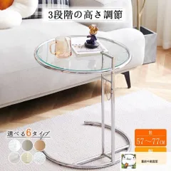 Lilyさま専用(美品・正規品/４月末まで)クラシコン　アイリーングレイ 2025年最新】アイリーン グレイサイドテーブルの人気アイテム