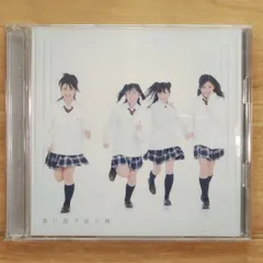 国内盤CD★渡り廊下走り隊/Watarirouka Hashiritai■ 初恋ダッシュ/青い未来(初回盤B) 【PCCA02801/4988013684942】I22268