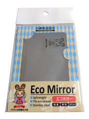 【地方ゆるキャラグッズ】兵庫県加西市　ねっぴ～　ECO　MIRROR
