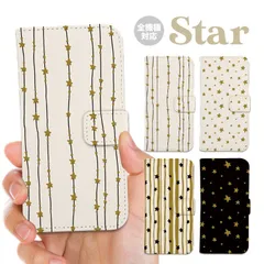全機種対応 手帳型 スマホケース 星柄 スター ガーリー iPhone ケース アンドロイド ケース Galaxy AQUOS Google Pixel Xperia arrows OPPO グーグル ピクセル カバー