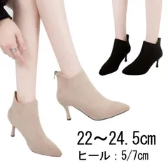 ブーティ ブーツ ショートブーツ レディース スエード ラウンドトゥ サイドゴア ピンヒール ハイヒール 履きやすい 保温 防寒 アウトレットシューズ　美脚 スエード調 カジュアル ブーティー 7cm#lj3850