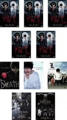 デスノート(10枚セット)TV版 全5巻、劇場版 前編、後編、チェンジ・ザ・ワールド、Light up the NEW world、Huluオリジナルドラマ NEW GENE