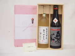 父の日 おとうさんありがとう 感謝贈り物ボックス 麦焼酎と日本酒セット(奥の松酒造 純米吟醸720ｍｌ 井上酒造 おとうさんありがとう夢のひととき720ml)
