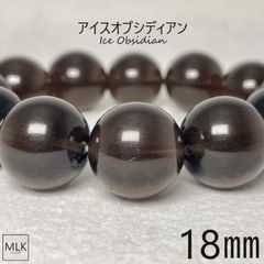 涼しげな大玉アイスラリーブレスレット 14.5㎜前後　おまけ付 涼しげな大玉アイスラリーブレスレット 14.5㎜前後 おまけ付