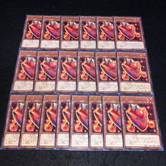 遊戯王 NO.876 字レア アチチ＠イグニスター 20枚