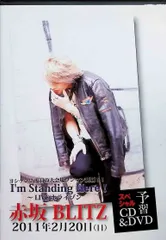 2024年最新】Standing Hereの人気アイテム - メルカリ