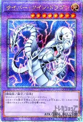 遊戯王OCGサイバードラゴン　カードセット 25th多め 遊戯王 サイバーエンドドラゴン 25th クオシク - メルカリ