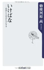 2024年最新】勅使河原茜の人気アイテム - メルカリ