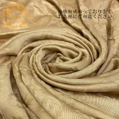 【５％OFF フォロワークーポン！！】LOUIS VUITTON ルイヴィトン ルイヴィトン ルイビトン モノグラム シャイン ストール ブランド マフラー 冬 ふわっと 生地 大判 ベージュ レディース おすすめ 人気