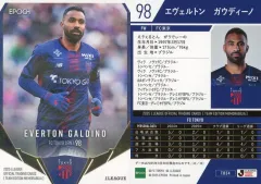 【中古】スポーツ TO34[レギュラーカード]：エヴェルトン ガウディーノ(ホログラム版)