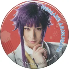 【中古】バッジ・ピンズ(男性) 田中涼星(有栖川誉)/私服カット ランダム缶バッジ冬組 「MANKAI STAGE『A3!(エースリー)』～AUTUMN＆WINTER 2019～」