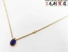 ブシュロン BOUCHERON セルパンボエム ラピスラズリ ダイヤ ネックレス エクストラスモール JPN00623 レディース 【中古】 ジュエリーのサムネイル