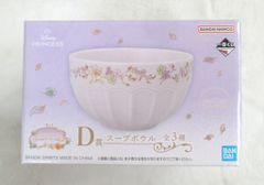 BANDAI SPIRITS 이치 반 쿠지 디즈니 프린세스 Dream in color D상 핑크 수프 그릇