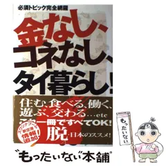 2024年最新】藤井伸二の人気アイテム - メルカリ