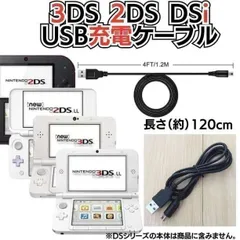 箱説なし】ニンテンドーDSi LL:ダークブラウン 中古ゲーム