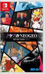 【中古】ニンテンドースイッチソフト アケアカNEOGEO セレクション Vol.5