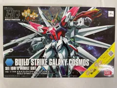 ガンダムカードダス　BB戦士　SD ビルドストライクギャラクシーコスモス　ラスト HGBF 1/144 ビルドストライクギャラクシーコスモス│株式会社