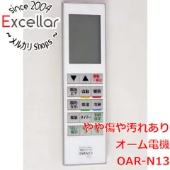 2024年最新】OAR-N9の人気アイテム - メルカリ