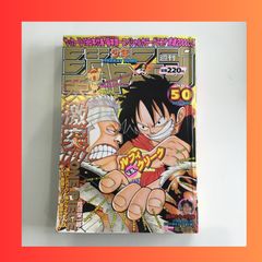 週刊少年ジャンプ 1998年 26号 ワンピース 表紙 週刊少年ジャンプ 1998年 26号 ワンピース 表紙 - メルカリ