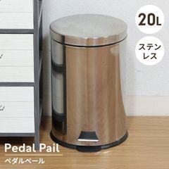 新品 黒 Wesco ウェスコ BASEBOY ペダル メタルライナー 20L - メルカリ