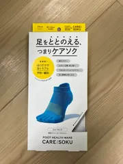 ケアソク　ウォーキング　ブラック22〜23cm