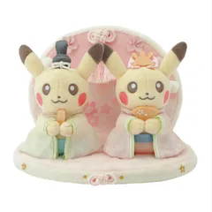 ひなまつりぬいぐるみ ピカチュウ ポケモンセンター ポケモン ひな祭り 新品未使用
