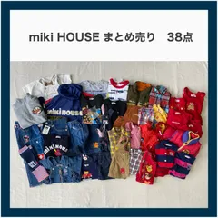 mikiHOUSE　ミキハウス　まとめ売り　キッズ　子供　ベビー　38点　アウター　ジャンパー　Tシャツ　ロンパース　パンツ　など