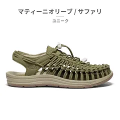 2025年最新】keen ユニーク 25の人気アイテム - メルカリ