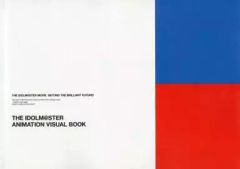 [중고]애니메이션 무크 ≪애니메이션·만화계 서적≫ THE IDOLM@STER ANIMATION VISUAL BOOK