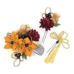 髪飾り ３点セット 黄色 つまみ細工 リボン 成人式 花 和風 浴衣 着物 振袖 袴 ドレス 七五三 子供 結婚式 卒業式 入学式 髪留め 送料無料 ヘアコーム ヘアアクセサリー コーム 日本製 辛子色 W 78 324-363 u899　Si