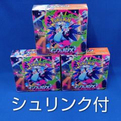 インフェルノX 4BOXセット ポケモンカードMEGA 拡張パック