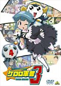 [중고]《케이스 없음》케로로 군조 3rd 시즌 4 b52826[렌탈 전용 DVD]