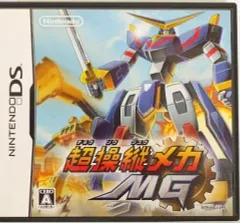 【中古】ニンテンドーDSソフト 超操縦メカ MG