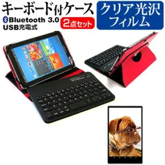 Lenovo Legion Tab 2025年版 [8.8インチ] ケース カバー Bluetooth ワイヤレス キーボード付き レザーケース 赤 と 指紋防止 クリア光沢 液晶保護フィルム セット メール便送料無料